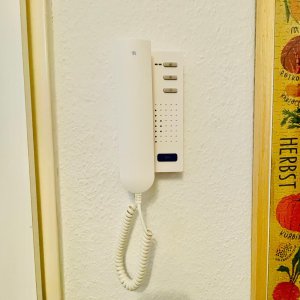 Gegensprechanlage